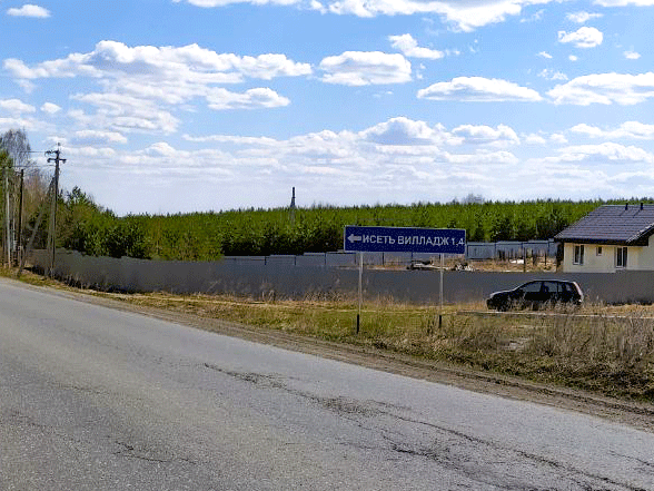 Новый объект - газификация коттеджного поселка Iset Village