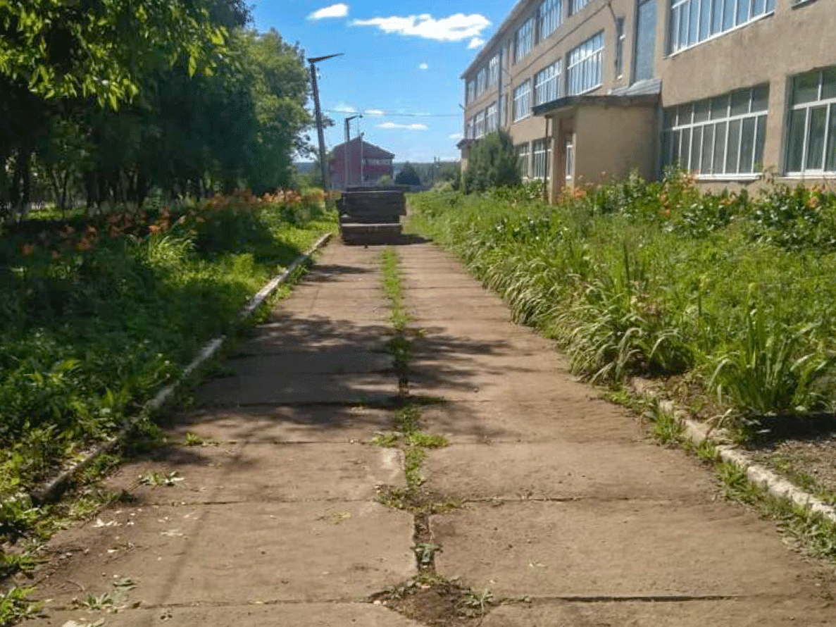 Благоустройству пешеходных дорожек в школе п. Ачит