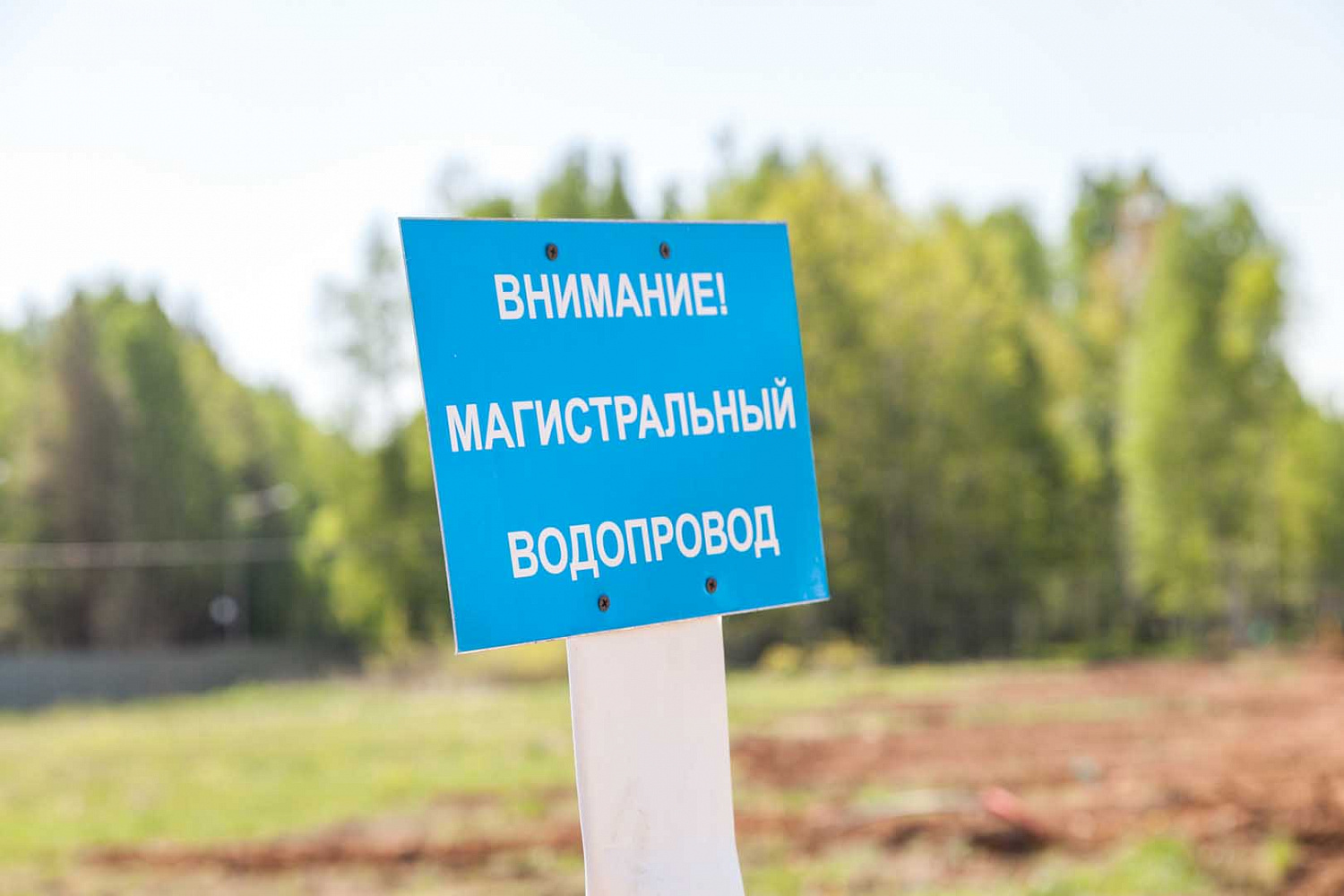 В поселке Заповедник осуществлен пуск воды в магистральный водопровод