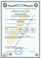 Оборудование НИ сети НВК