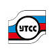 АО "УТСС"