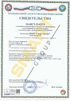 Технология сварки ПЭ ЗН