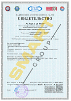 Технология сварки ПЭ ЗН