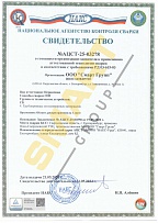 Технология сварки ПЭ НИ