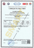 Оборудование НИ ПЭ