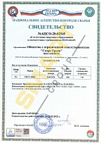 Оборудование НИ ПЭ сети НВК ду1000