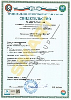 Технология сварки РД