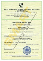 ISO 9001:2015