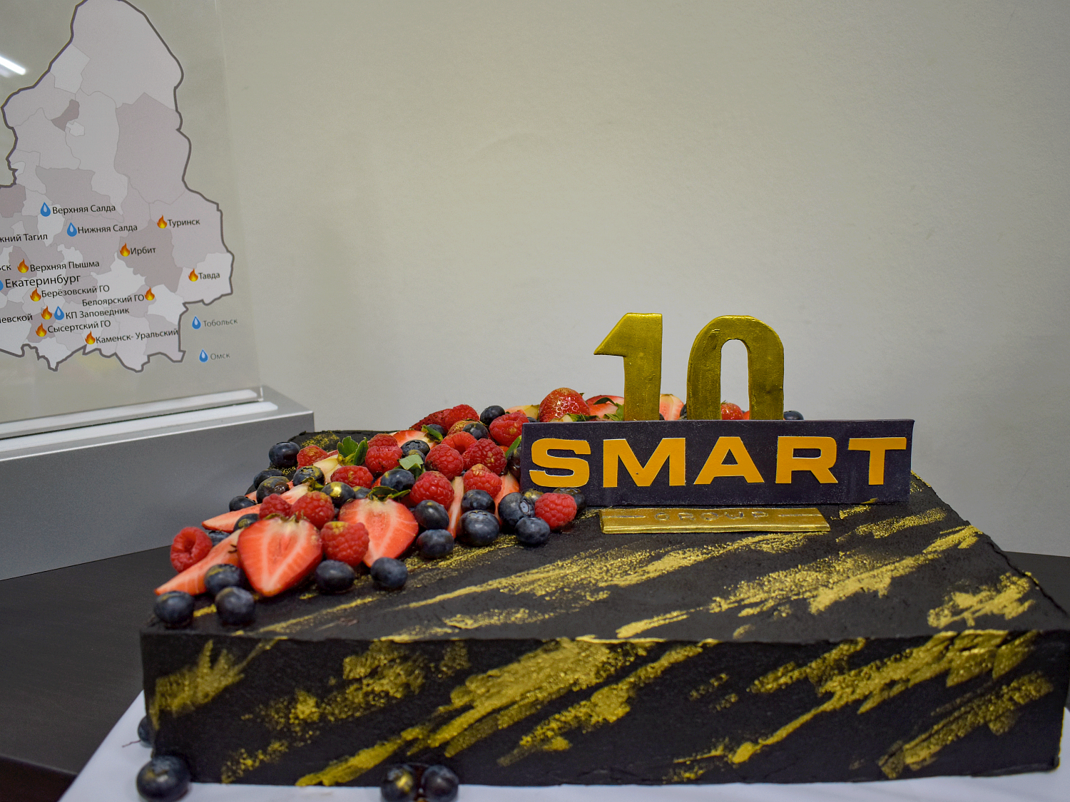 Смарт Групп юбилей 10 лет