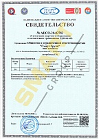 Оборудование для газовой сварки Г