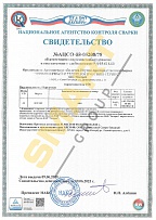 Оборудование НГДО 