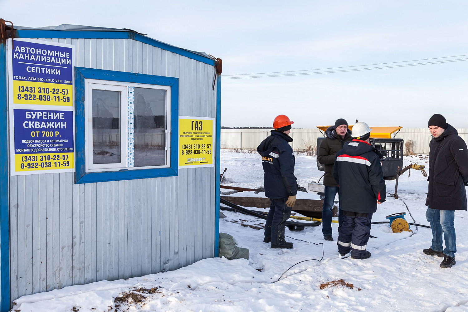 Команда «Смарт Групп» завершила строительство газовой сети в КП «Первомайский парк»