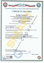 Аттестация сварки РД сталь
