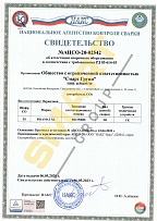 Оборудование ЗН сети НВК ду1000