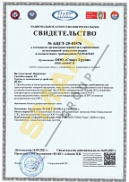 Технология сварки НГДО РД