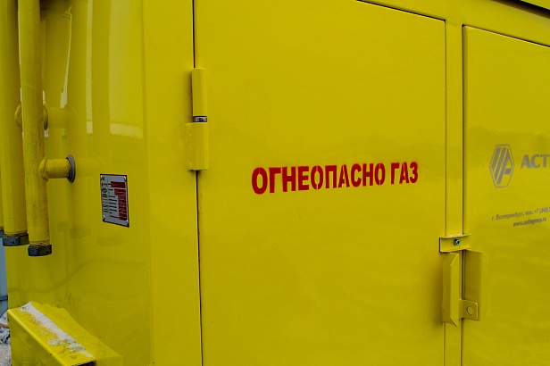 Строительство сетей газораспределения для поселка «ШАТО-2»