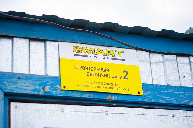 Газификация коттеджного посёлка «Новокосулино-2»