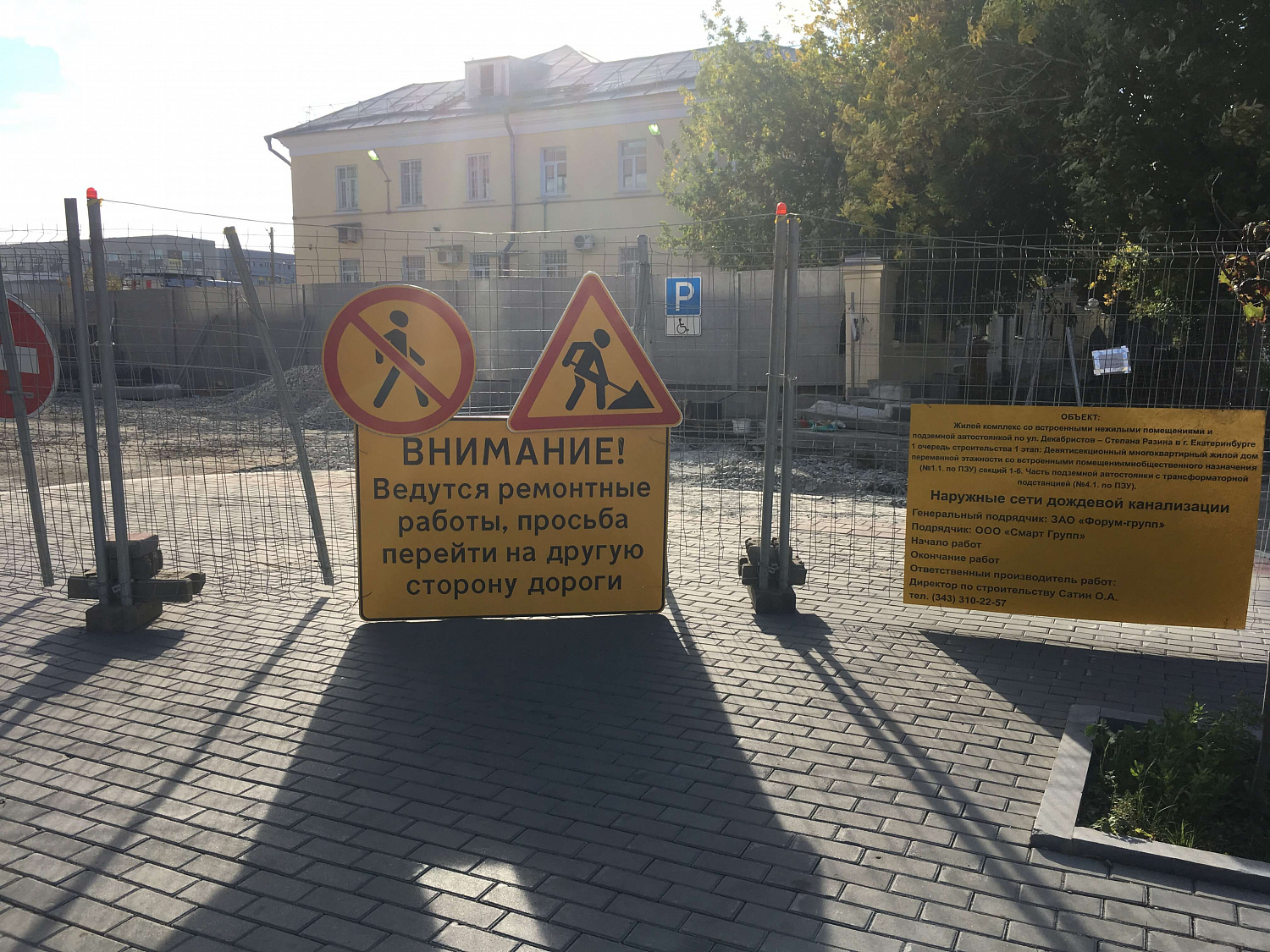 Строительство дождевой канализации для жилого квартала «Исетский Парк»