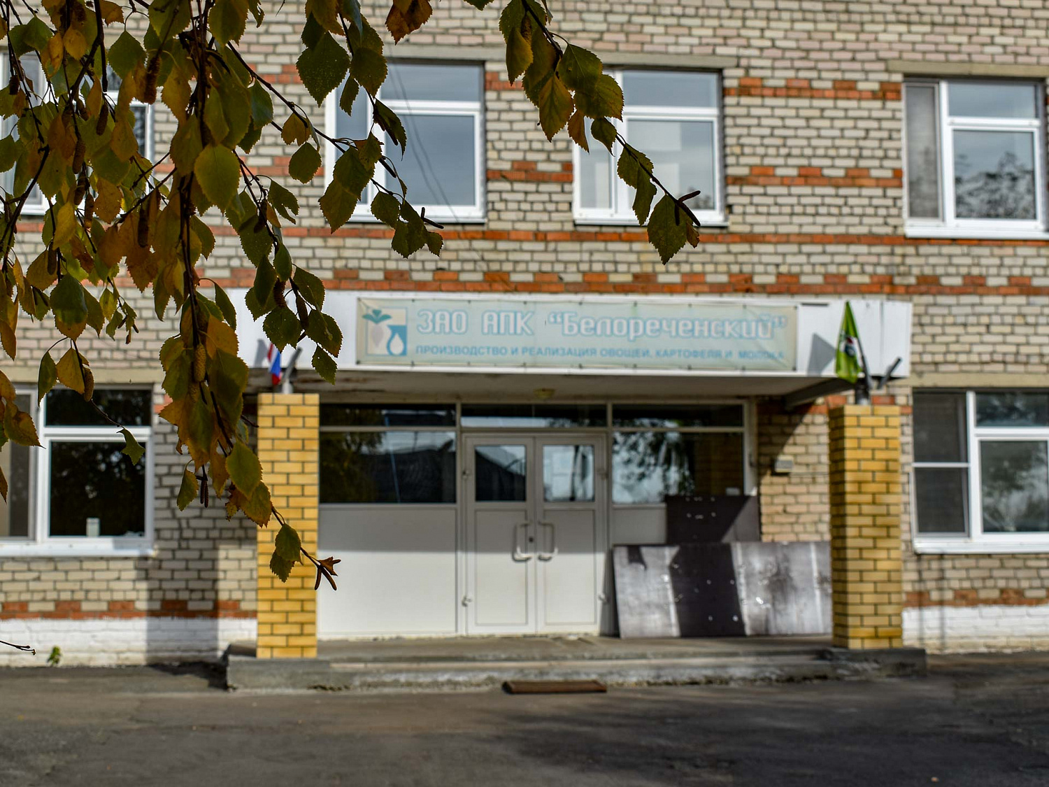 Проведение работ по реконструкции оросительной сети АПК Белореченский