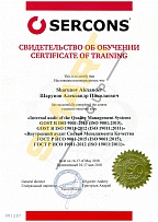 ISO 9001:2015